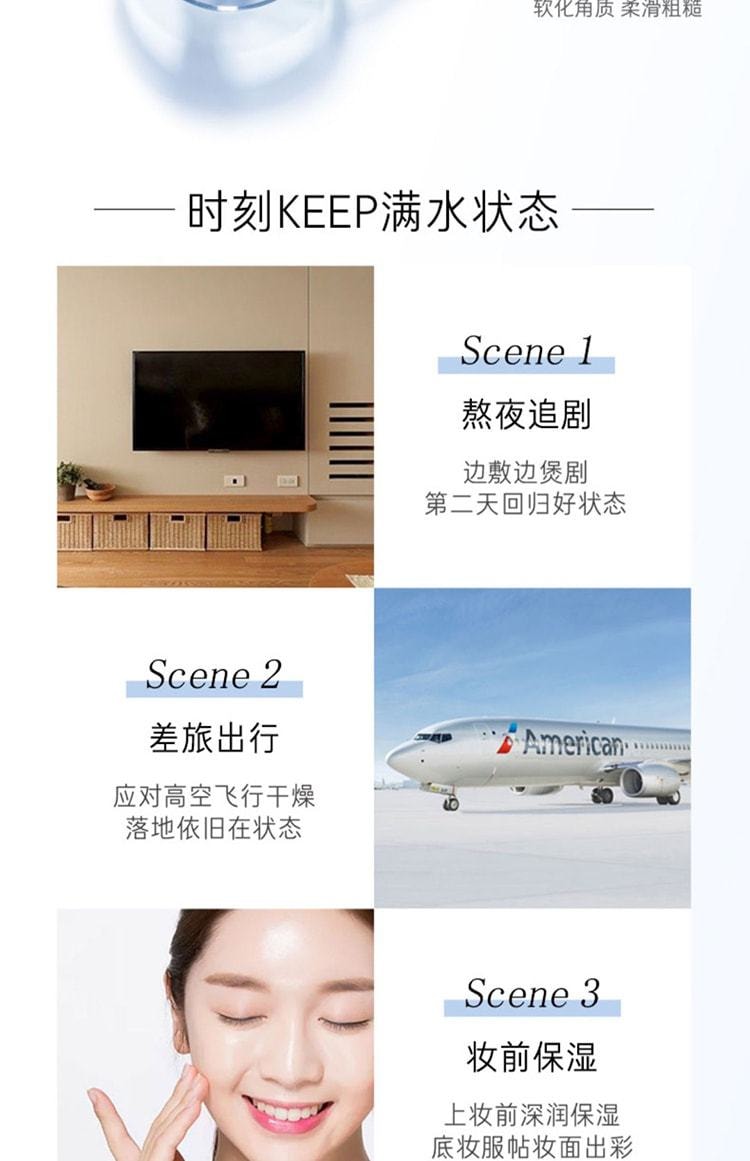 【日本直郵】日本嘉娜寶 KRACIE 肌美精3D 超浸透高濃度玻尿酸美白面膜 4片 藍色