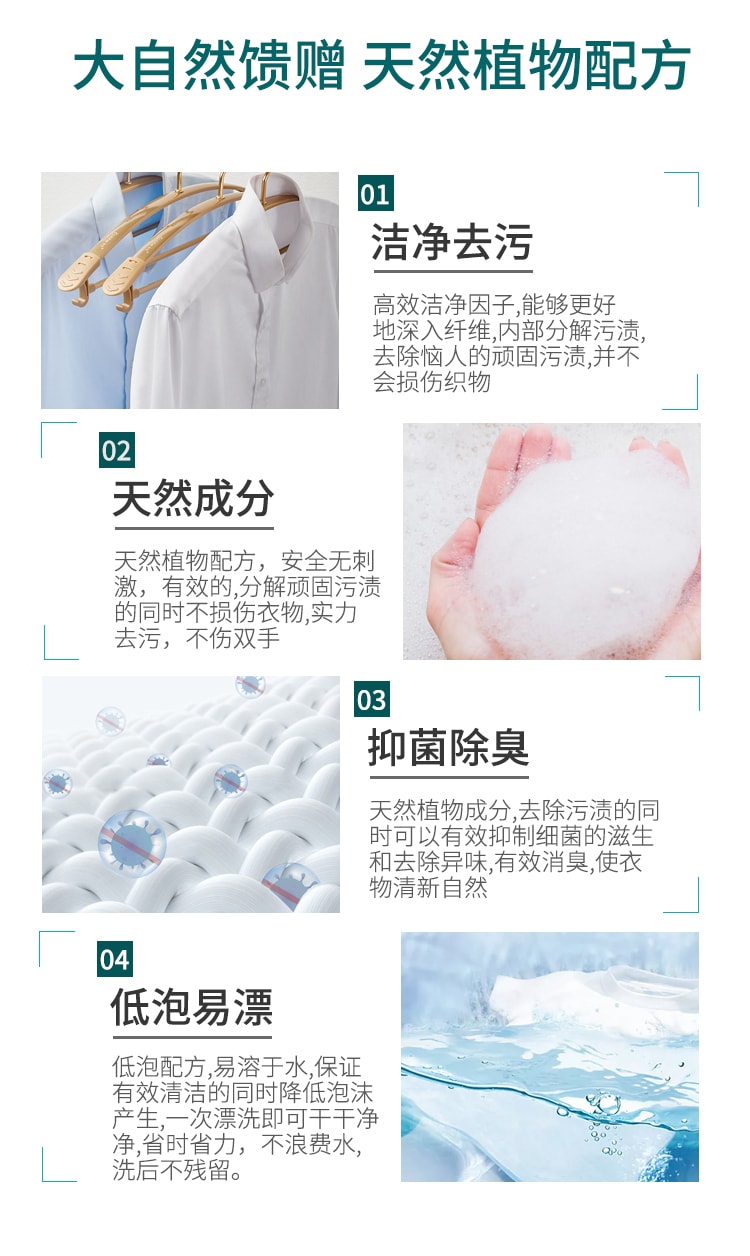 【日本直邮】东邦强力去污洗衣专用皂 133g