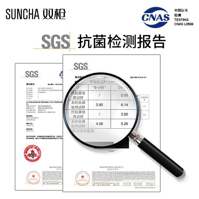 双枪 小麦砧板 #ZB7245 