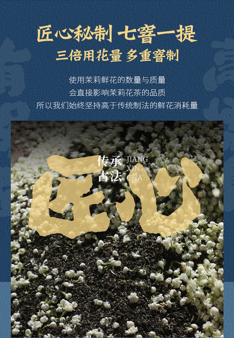 南京同仁堂  茉莉花茶茉莉花茶葉新茶濃香耐泡綠茶花草茶花果茶  20克/罐