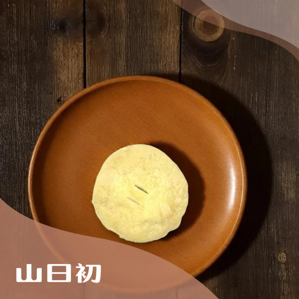 牛奶酥餅 (280G/盒裝)