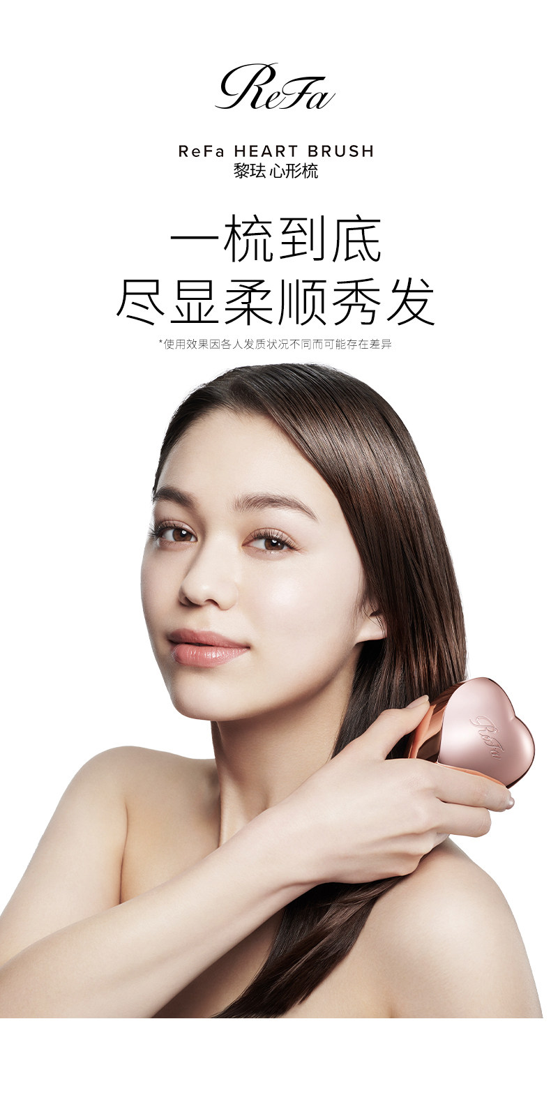 【Expédition directe du Japon】 REFA Coeur Peigne Lisse Cheveux Portable Petit Peigne Peigne Couleur Or Rose 1 pièce