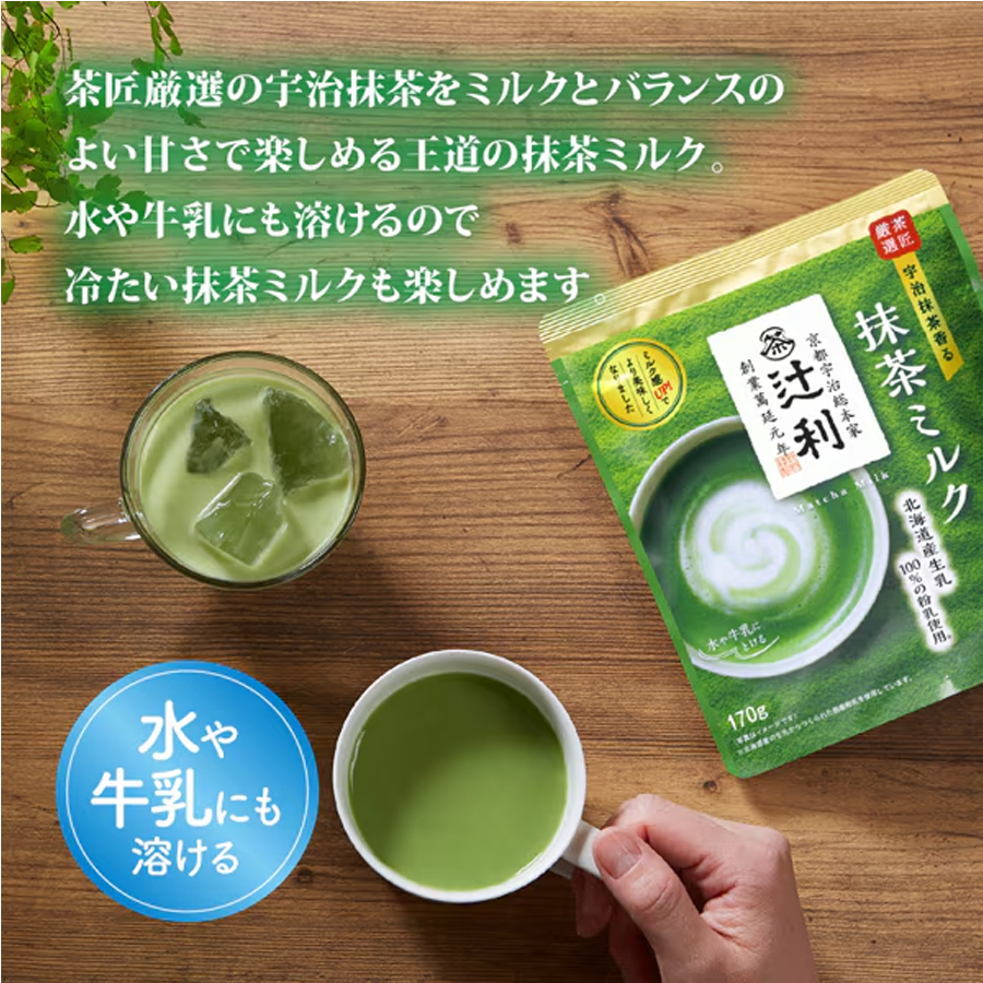 【日本直邮】 日本 片冈物产 迁利 原味牛奶抹茶粉 170g