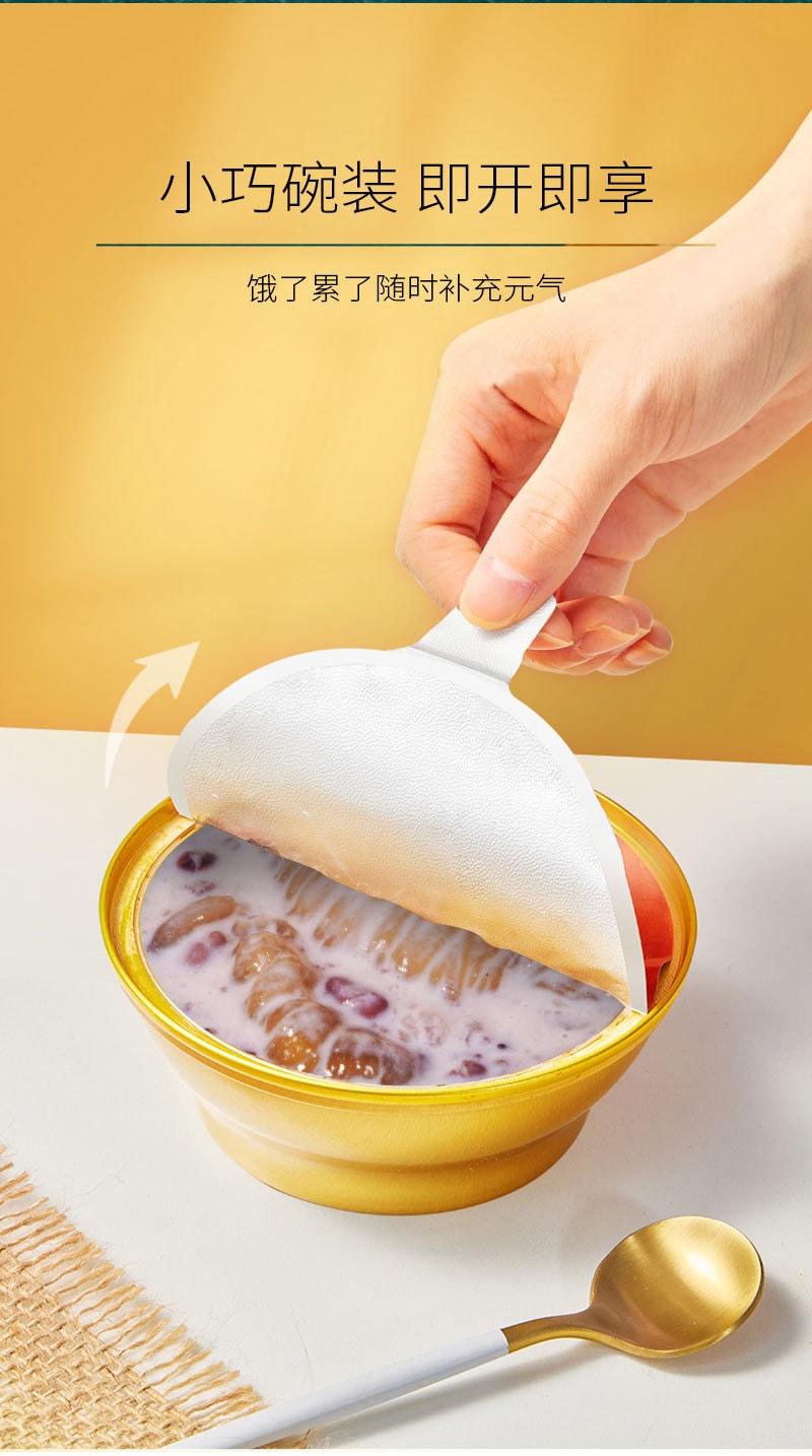 【超值裝】滋養有範 即食花膠魚膠 孕婦滋補銀耳羹代餐送禮 營養滋補品 元氣五紅 198g 一盒裝