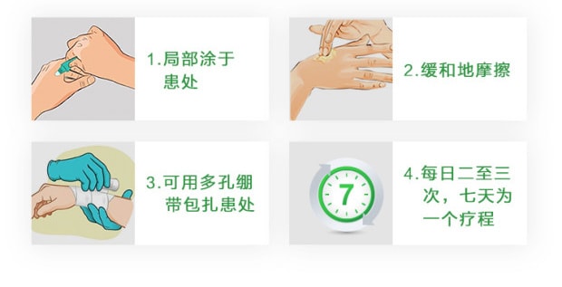 【中國直郵】奧絡  夫西地酸乳膏祛痘2%軟膏甲溝炎慢性溼疹皮膚病   10g/支