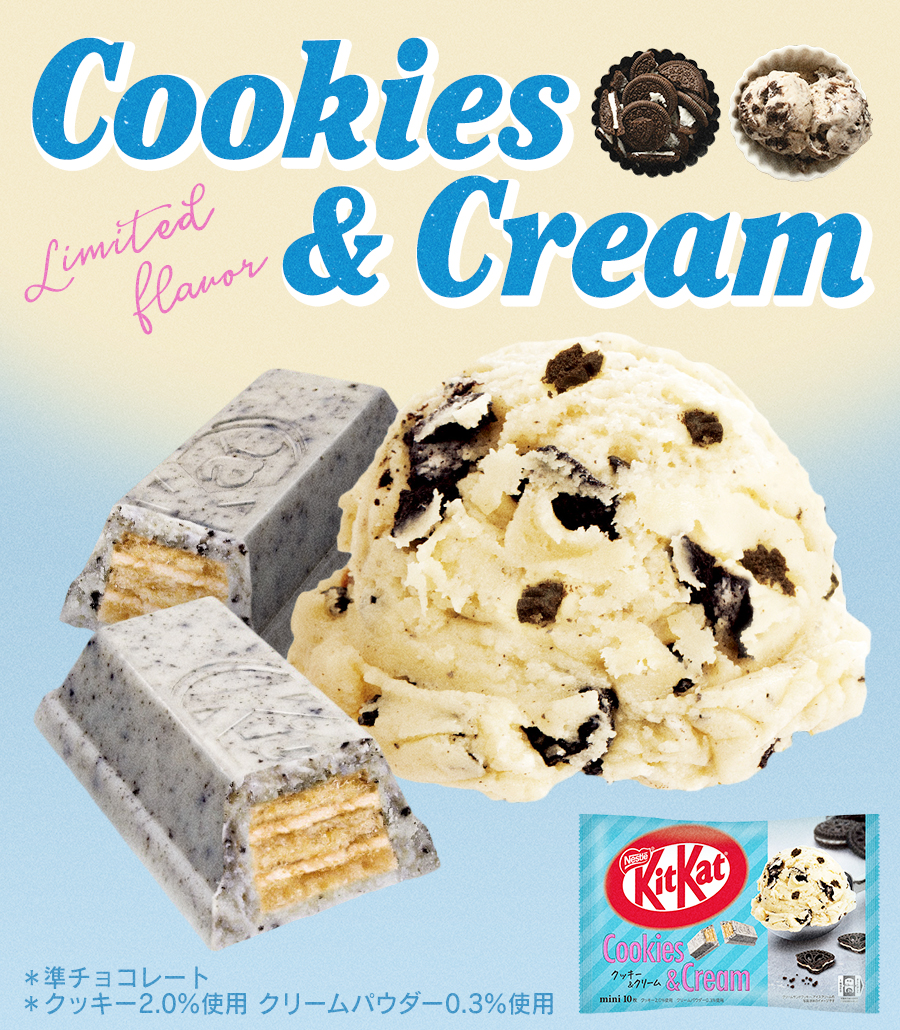 ネスレ キットカット クッキー&クリーム 25袋 キットカット クッキー＆クリーム – Hungry Ninja