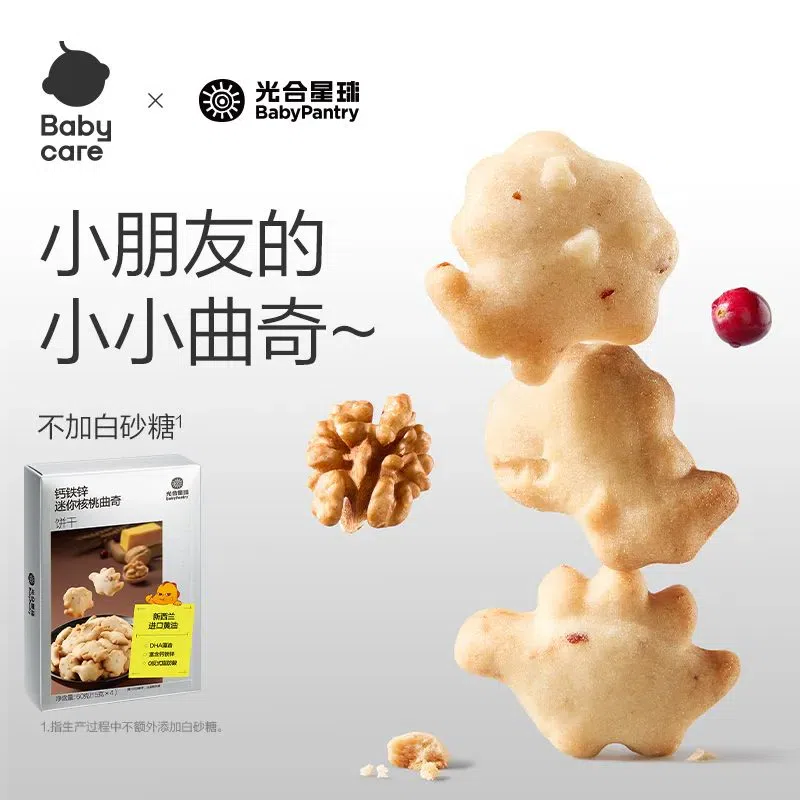 ベビーケア カルシウム鉄亜鉛 クルミクッキー60g 32 グラム