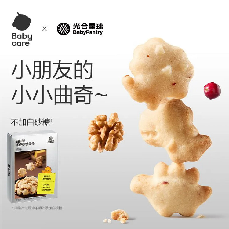 钙铁锌核桃曲奇饼干60g 32 克