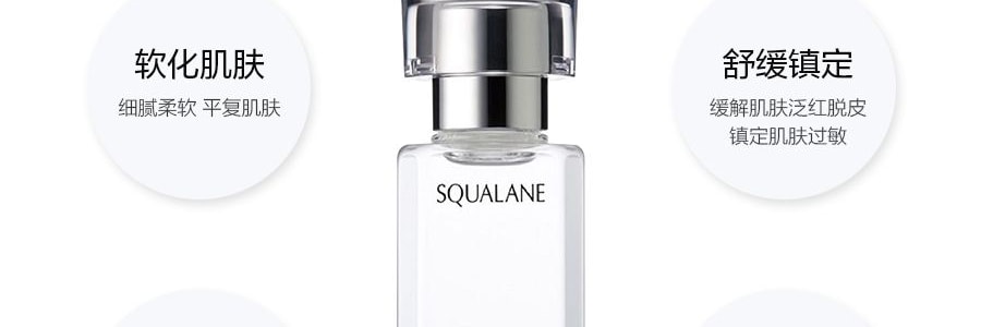 日本HABA 无添加主义鲨烷精纯美容油 60ml @COSME大赏受赏