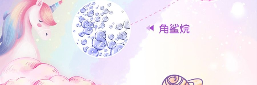 日本ROHTO樂敦 SKIN AQUA 獨角獸彩虹美肌防曬霜 修顏潤色隔離飾底乳 SPF50+/PA++++ 80g #薰衣草紫
