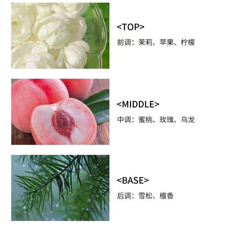 谢馥春 国风香水 香氛香薰 栀子清茶 东方茶萃 独特匠心 空气清新香水 50ml