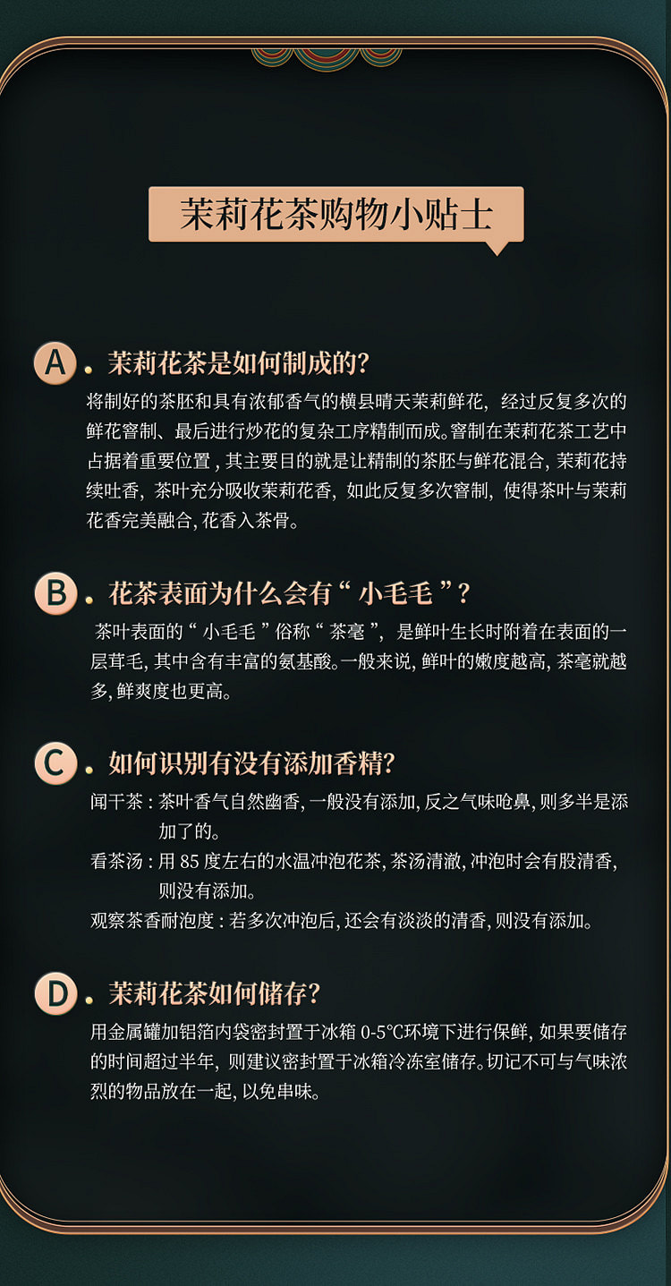 weee pdp description image 1877