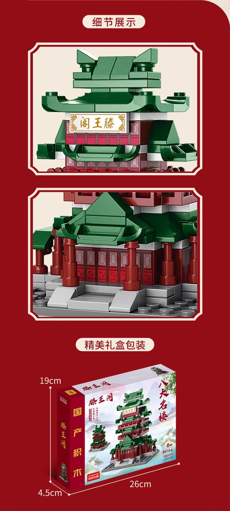 古樹圖 GuFeng XL AI绘图模型，华夏古风大模型
