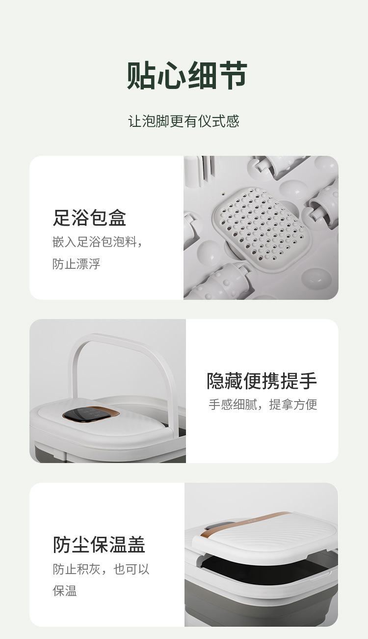 佰凌科 可折疊足部水療按摩儀電動足浴盆 泡腳桶 【送艾葉泡腳包】 清晰觸控螢幕 足底穴位按摩滾輪 35-46度共12檔溫度調節帶時間提醒功能