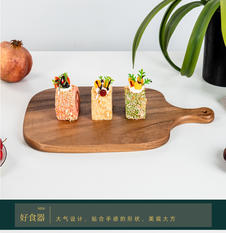 Muji-style Wood Cutting Board 27cm