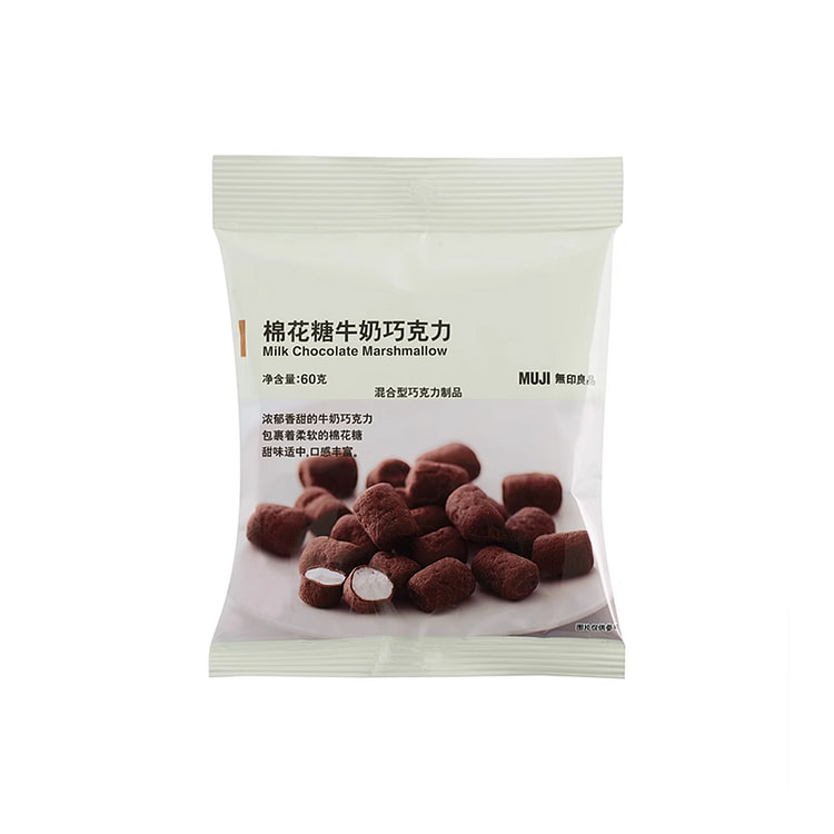 无印良品 MUJI 棉花糖巧克力 牛奶口味