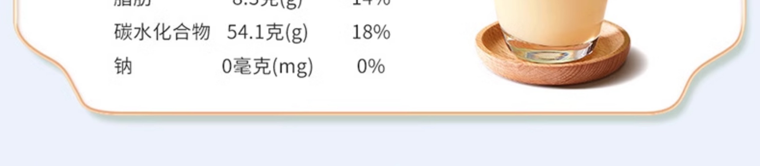 Soymilk Mix for Late Nights- [Calming & Soothing]Nutritious Breakfas 10 bags 700g