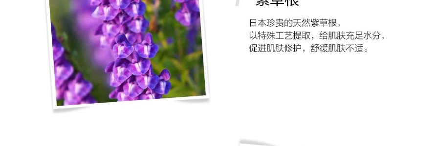 日本HABA G露润泽柔肤水 湿敷爽肤水 急救补水 维稳保湿 晒后修复 180ml 无添加主义孕敏可用