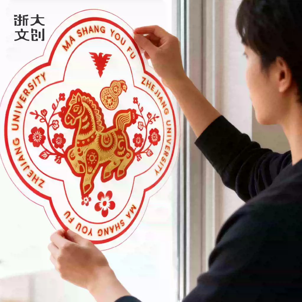 2026 午年 春聯「馬上に福あり」セット 1 個 - Weee!