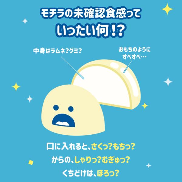 春日井製菓 モチラ レモン味 39g×6袋入 (もちら レモン お菓子 おやつ 景品 販促品 ばらまき 大量販売 イベント まとめ買い) | Kasugai | 02