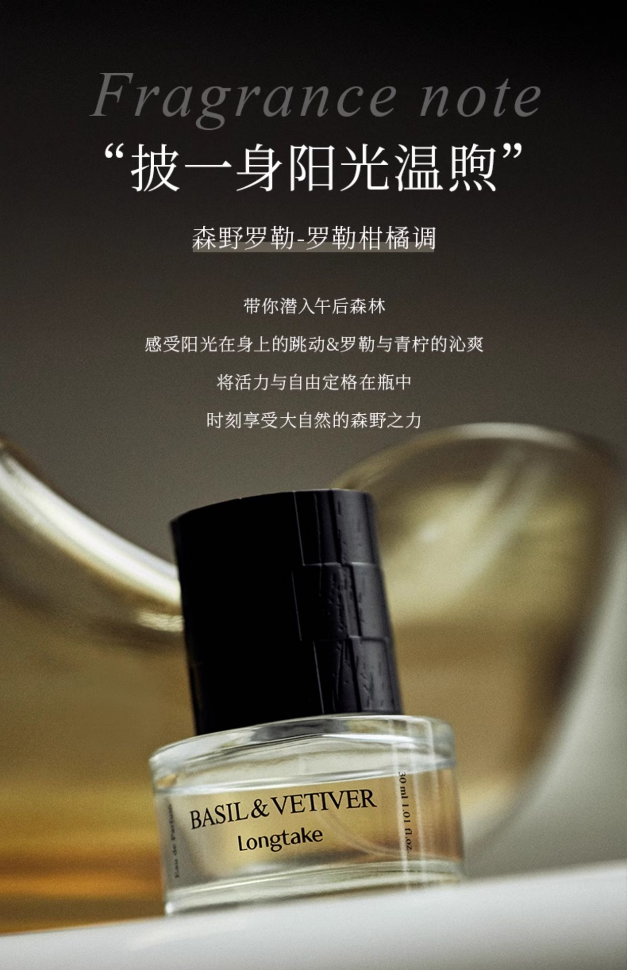 weee pdp description image 2544