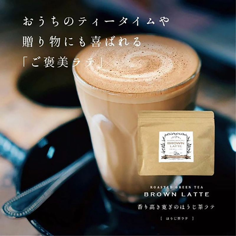 BROWN LATTE ほうじ茶ラテ 120g - Weee!