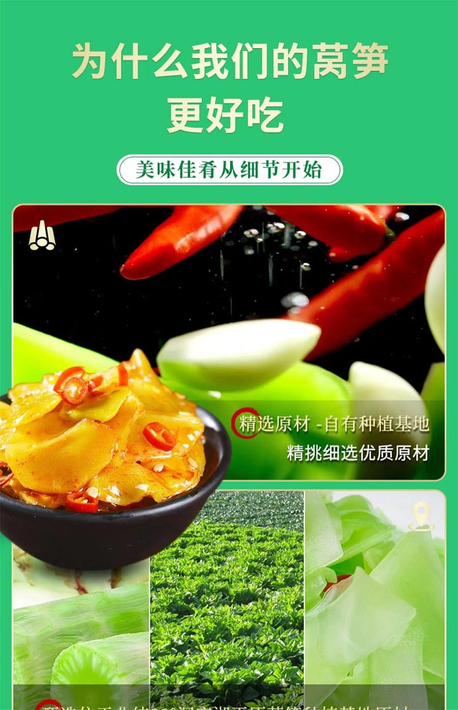 weee pdp description image 1026