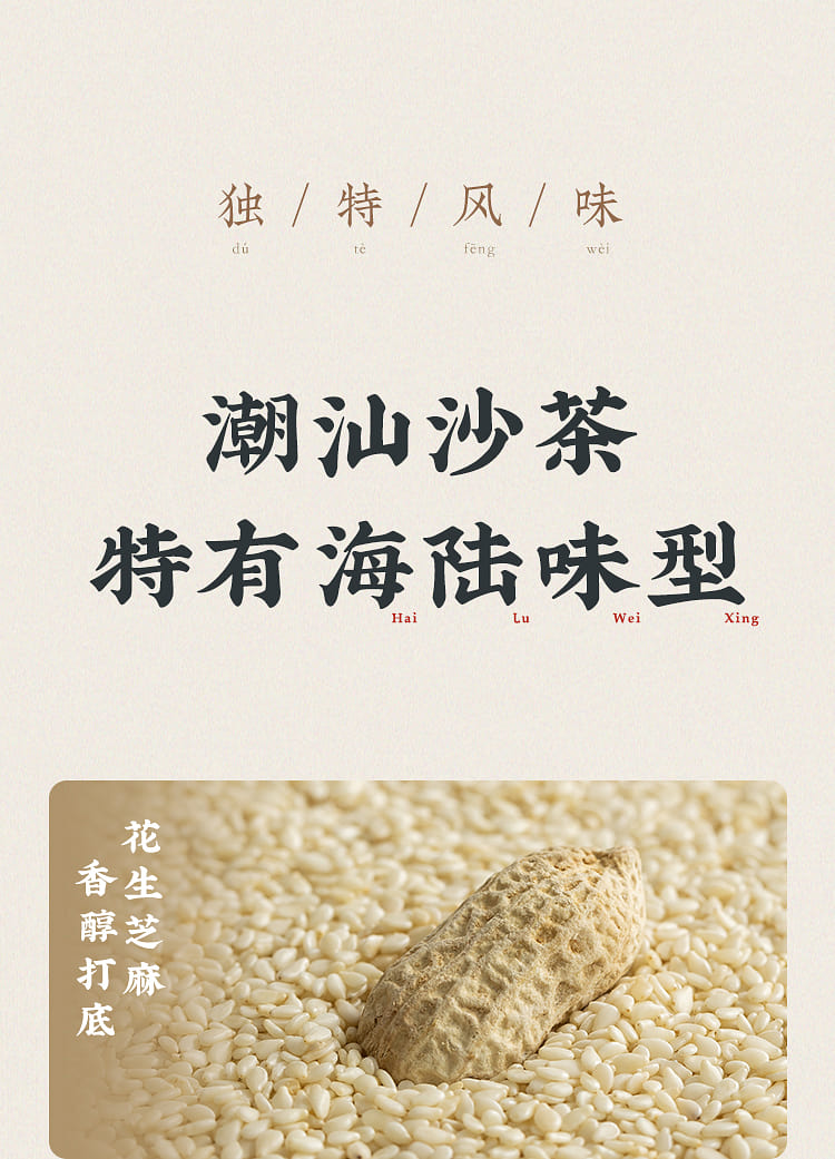 weee pdp description image 847