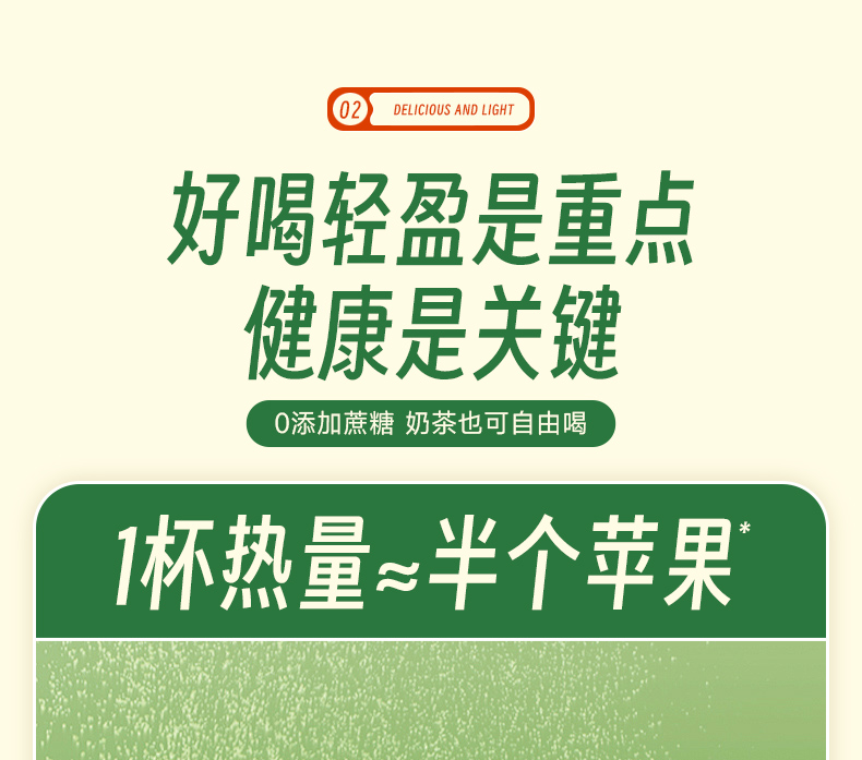 【中国直邮】 哈纳斯乳业 新疆奶茶粉 阿勒泰鲜奶奶茶 青汁牛乳茶  100g【配料只有生牛乳+大麦苗粉+抹茶粉】【低卡0蔗糖0添加】【新疆特产】
