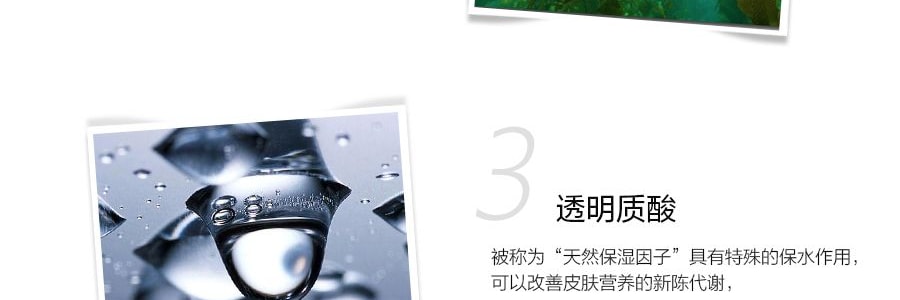 日本HABA G露润泽柔肤水 湿敷爽肤水 急救补水 维稳保湿 晒后修复 180ml 无添加主义孕敏可用