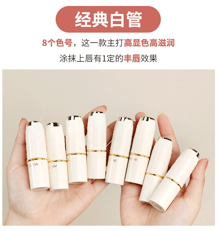 【日本直郵】 日本 cezanne 倩麗 口紅白胖子 滋潤唇膏 102 西柚豆沙色 3.9g