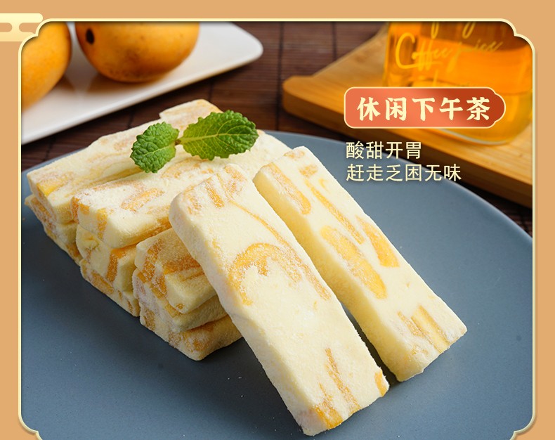 奶香浓郁【草莓奶糕 】糯叽叽 150克 草莓之恋 本宫饿了同款 香软原味水果棉花糖 网红奶糕