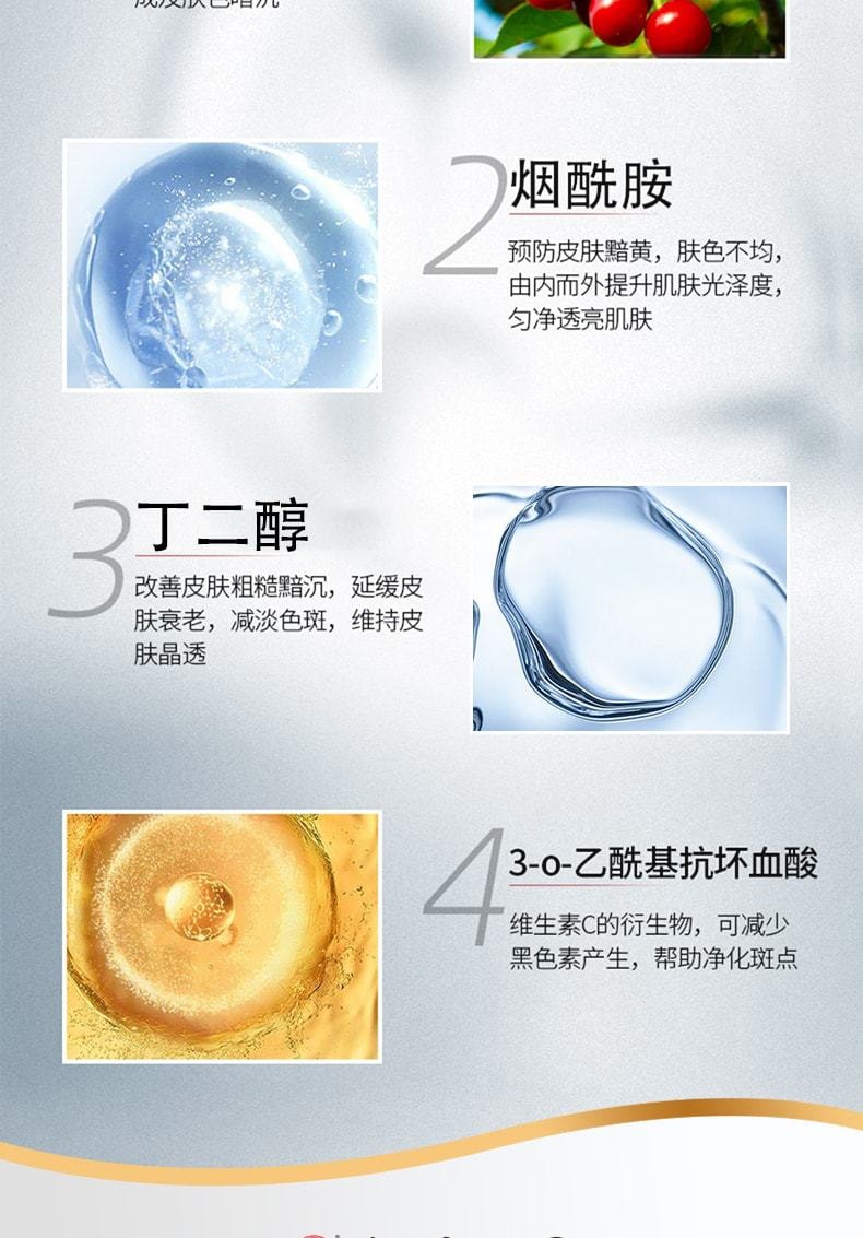 中國 貴州百靈 美白祛斑霜 適用於祛斑祛黃褐斑雀斑老年斑 20g/支(推薦拍3盒)