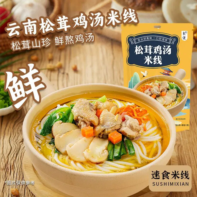 Liangshi Yunnan Matsutake Chicken Vermicelli 246g 246 g