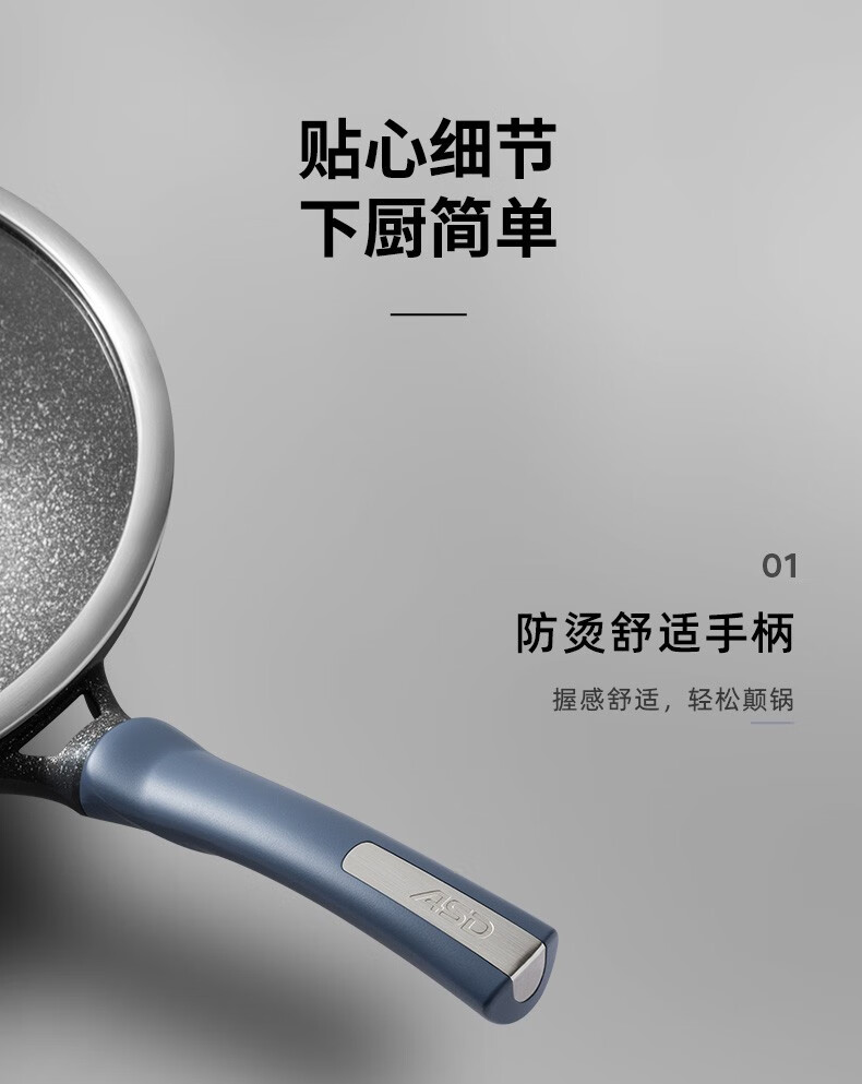 爱仕达 (ASD)炒锅不粘锅金刚旋风魔法石无油烟家用 32cm