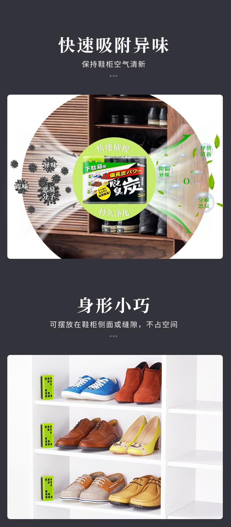 【日本直邮】艾饰庭 ST小鸡仔 鞋柜吸味 除臭 杀菌 除异味神器  3个入
