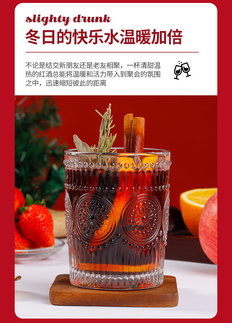 素本草 橙味·热红酒香料包【肉桂 丁香 迷迭香 香橙片 苹果片 葡萄干 黄冰糖】 50g