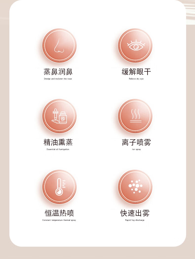 金稻 K-SKIN 热喷蒸脸仪 可滴精油 热喷补水 暖蒸补水 营养熏蒸 1pcs
