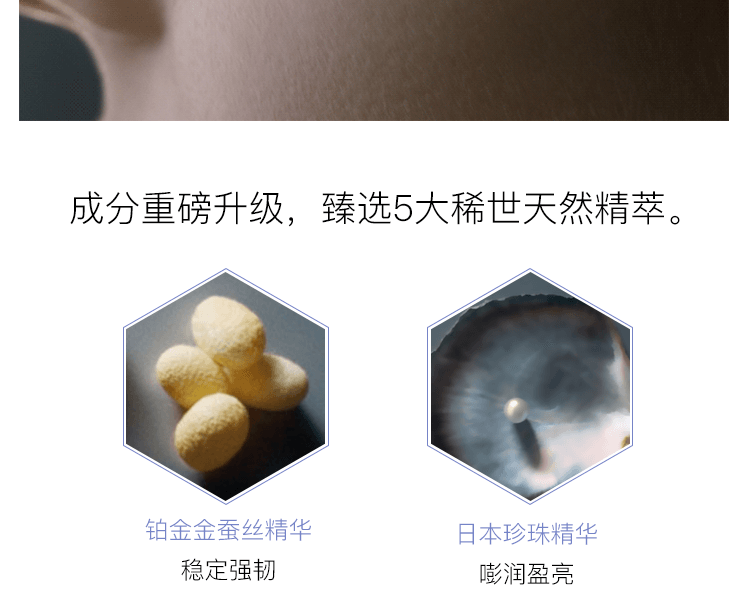 CPB 肌膚之鑰||晶致賦活水前精華肌底液 超導鐳射瓶||50ml