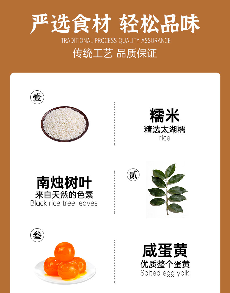 【中国直邮】 同源甄选 粮觅【端午节粽子】 网红乌米豆沙粽  甜粽 130g*2只/袋