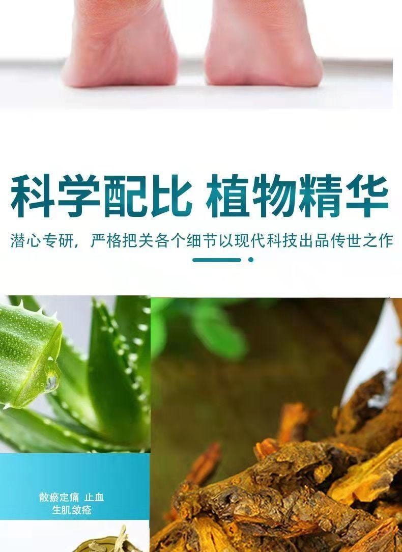 祥医堂 獾油烫伤膏15g/盒 修护皮肤、止痛消肿、温和舒缓、烫伤烧伤疤痕膏