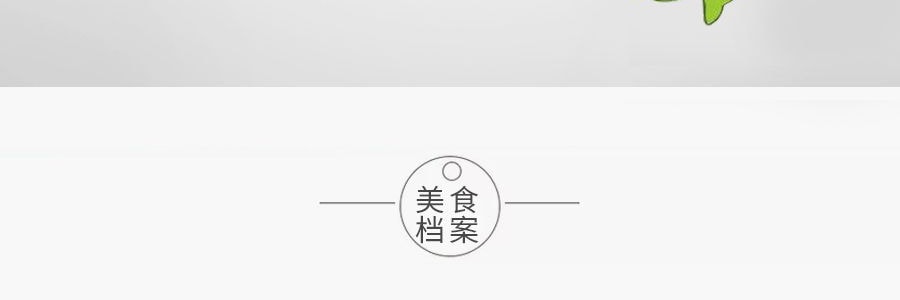 甘源牌 蟹黄味蚕豆 285g