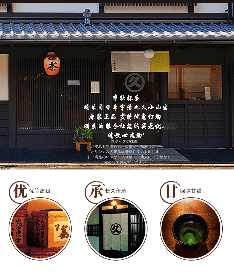 【日本直郵】 日本 丸久小山園 宇治五十鈴無糖抹茶粉 烘焙甜品用 40g罐裝