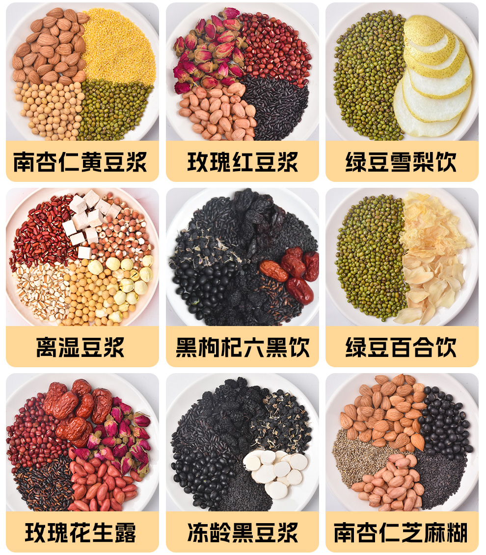 Soymilk Mix for Late Nights- [Calming & Soothing]Nutritious Breakfas 10 bags 700g