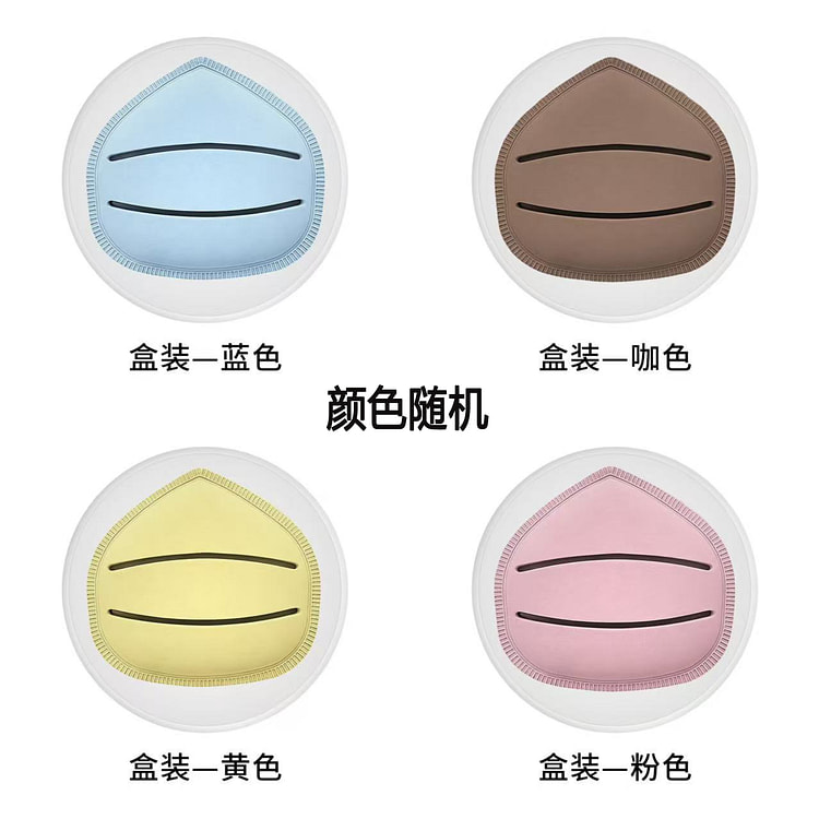 超软干湿两用化妆海绵随机福袋款盒装 1 份