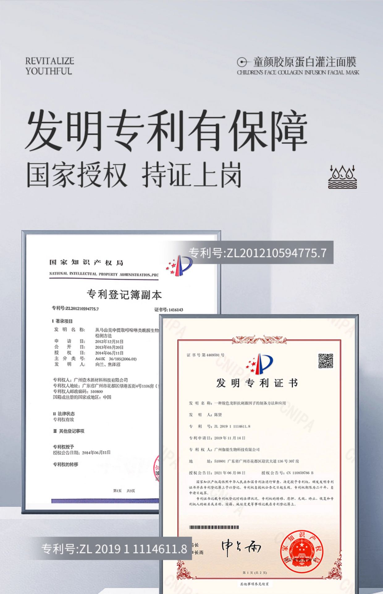 FLOWERWAY 【尝鲜1片】童颜胶原蛋白灌注面膜 1片 