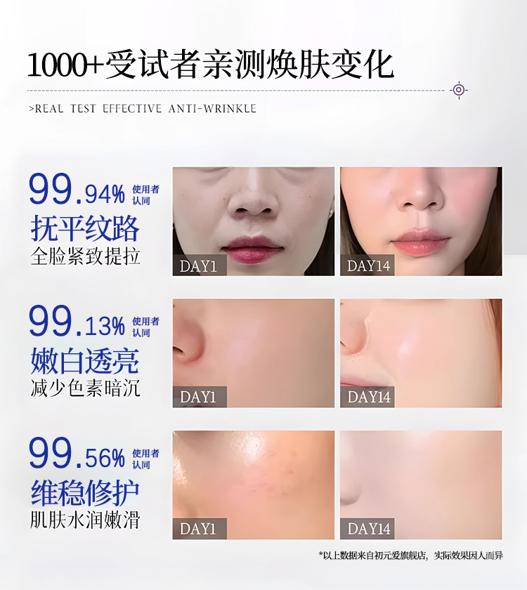  韩姬莲 【抖音韦雪爆款】涂抹式人皮面膜 65g