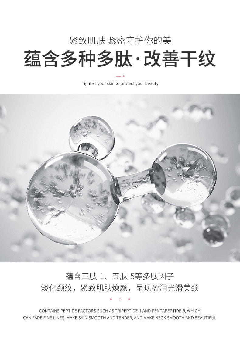 韩伦美羽 山羊奶颈膜紧致淡化颈纹脖子美白面膜美容院专用颈部护理套盒劲膜 15ml*10片