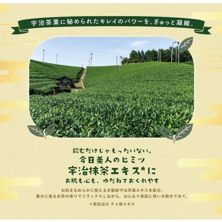 パック おすすめ ギフト プレゼント ルルルン フェイスマスク 京都ルルルン 7枚入 5袋 お土産 貼る化粧水 お茶の花の香り 旅するルルルン ご当地 限定 | LuLuLun | 03