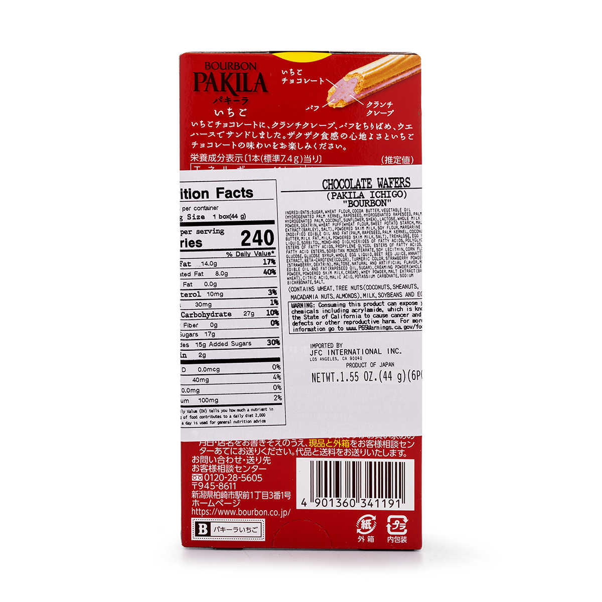 Bourbon パキーラ苺 チョコレート菓子 - Weee!